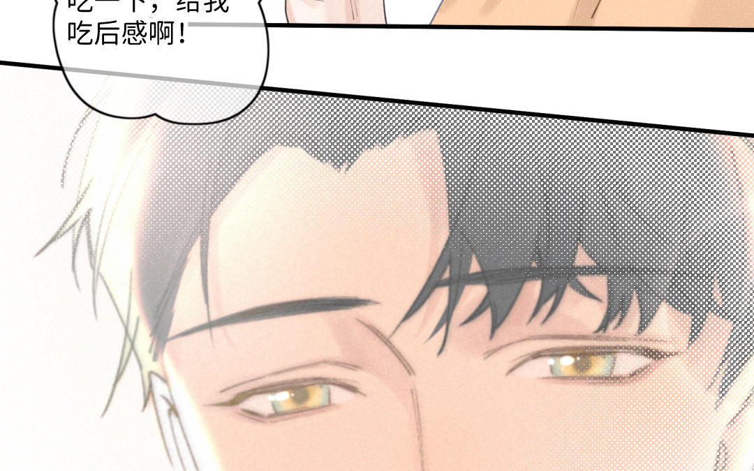 第35话 裸(1/2)-第36话