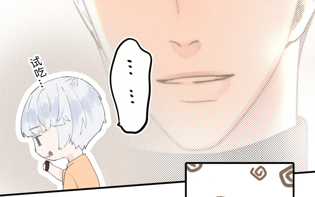 第35话 裸(1/2)-第36话