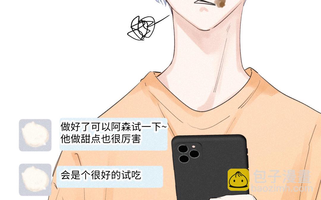 第35话 裸(1/2)-第36话