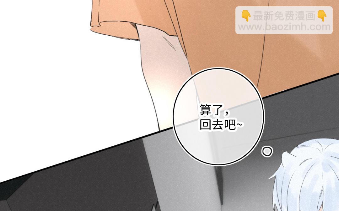 第35话 裸(1/2)-第36话