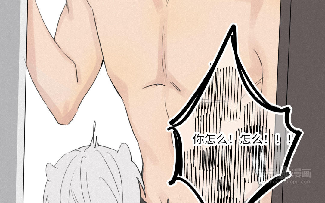 第35话 裸(1/2)-第36话