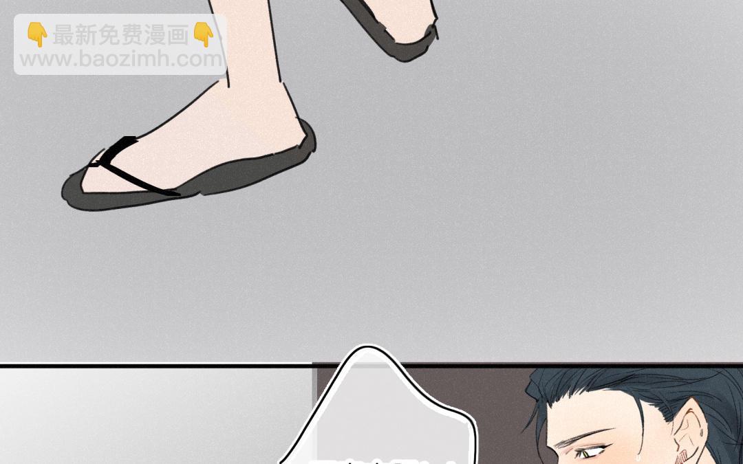 第35话 裸(1/2)-第36话