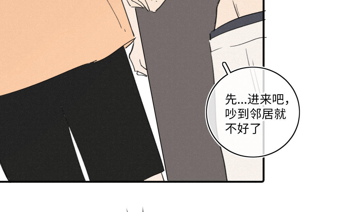 第35话 裸(1/2)-第36话