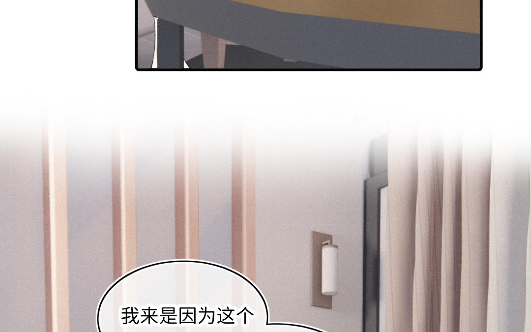 第35话 裸(1/2)-第36话