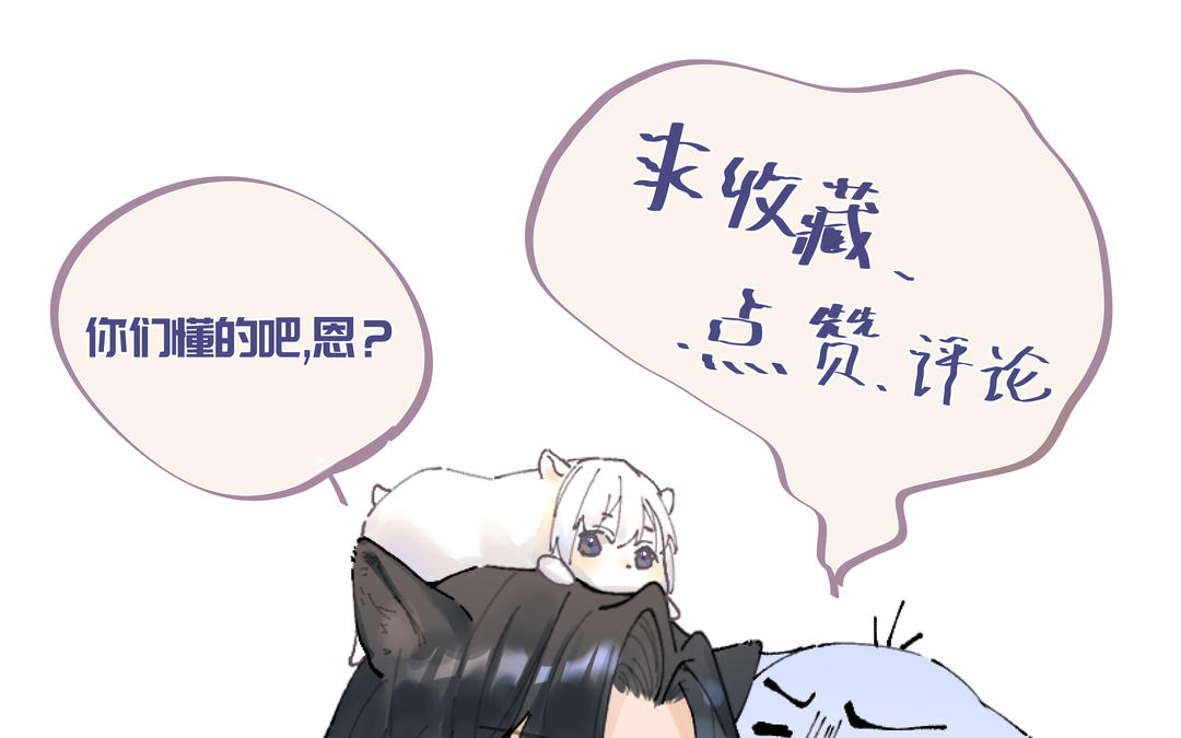 第35话 裸(1/2)-第36话