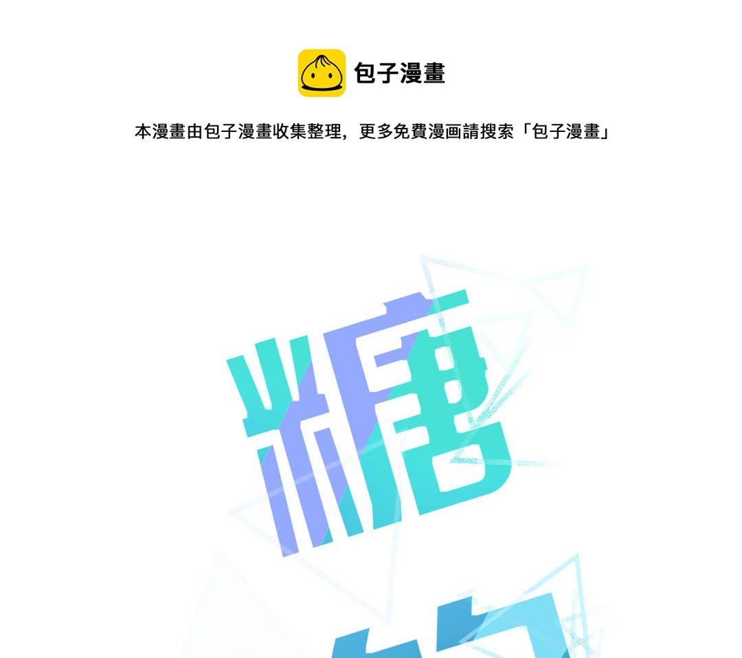 第37话 尴尬之旅(1/2)-第38话