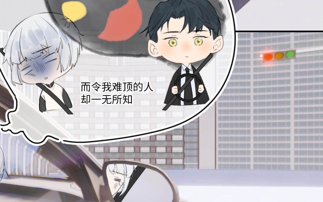 第37话 尴尬之旅(1/2)-第38话