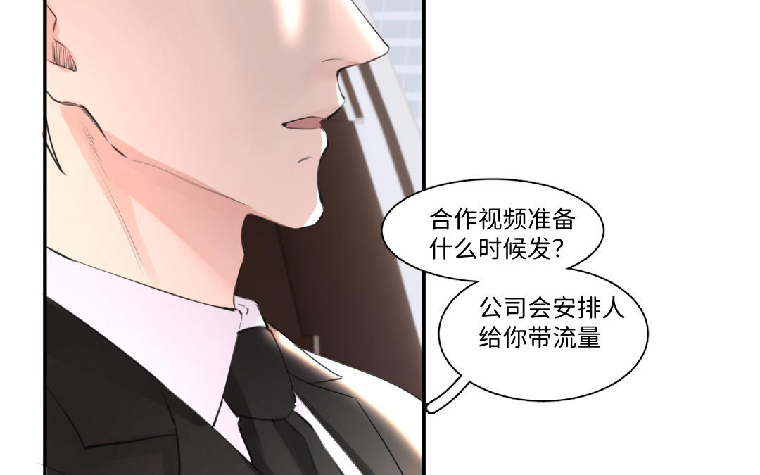 第37话 尴尬之旅(1/2)-第38话