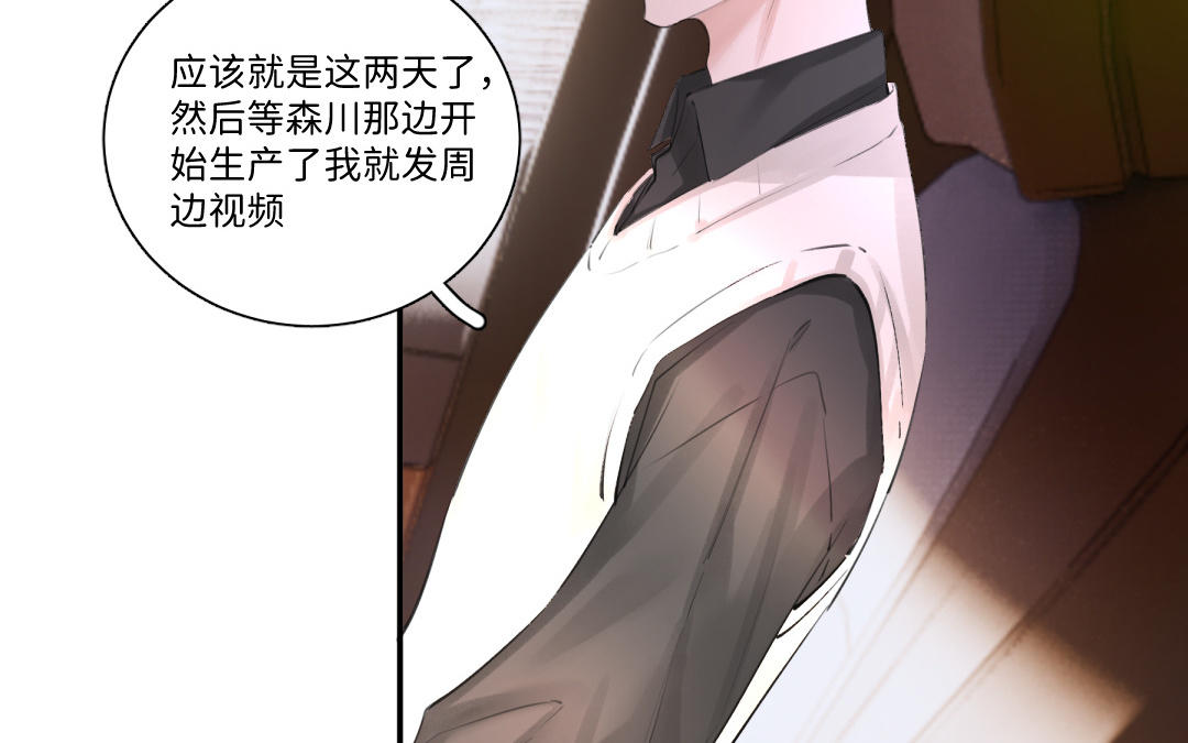 第37话 尴尬之旅(1/2)-第38话