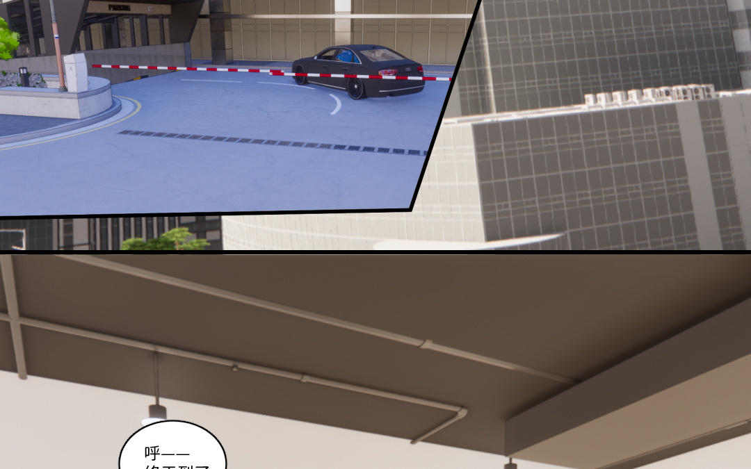 第37话 尴尬之旅(1/2)-第38话