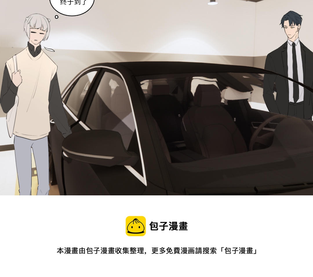 第37话 尴尬之旅(1/2)-第38话