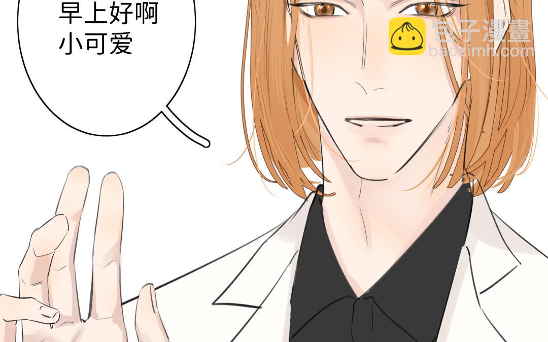 第37话 尴尬之旅(1/2)-第38话