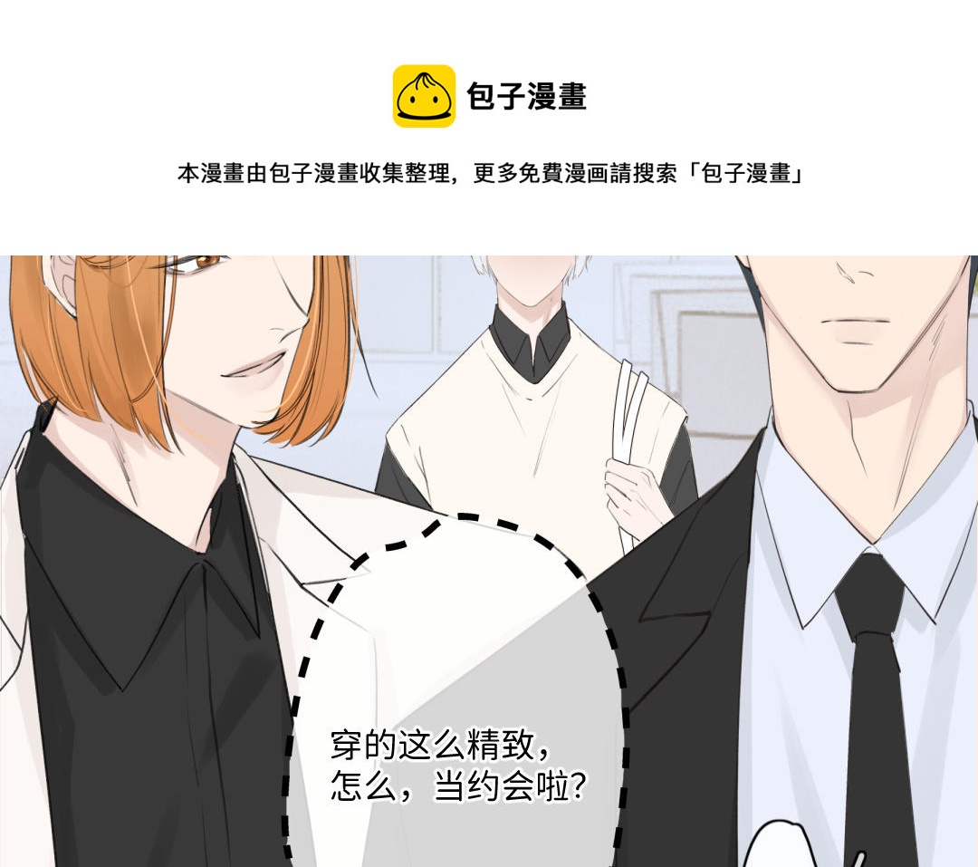 第37话 尴尬之旅(1/2)-第38话