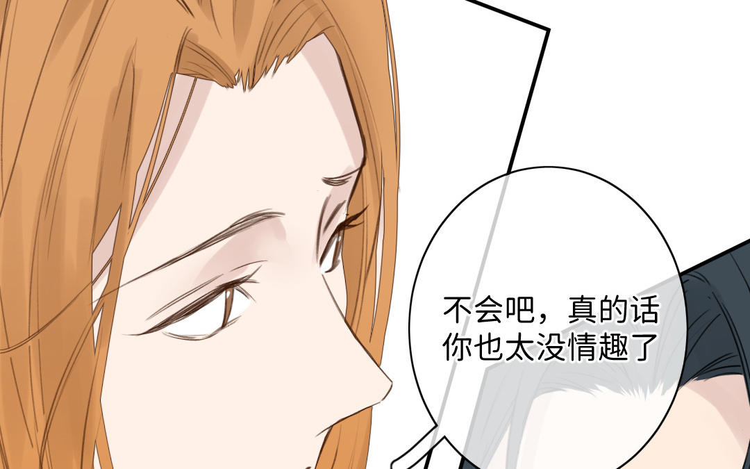 第37话 尴尬之旅(1/2)-第38话