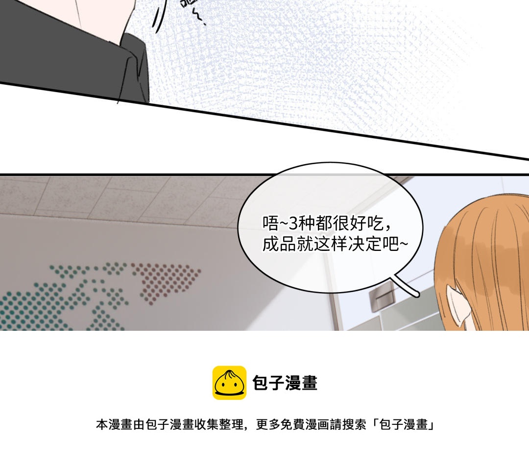 第37话 尴尬之旅(1/2)-第38话