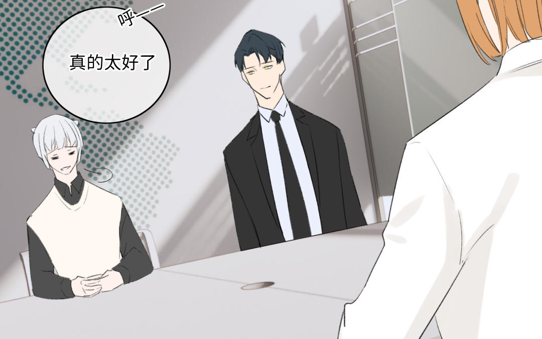 第37话 尴尬之旅(1/2)-第38话