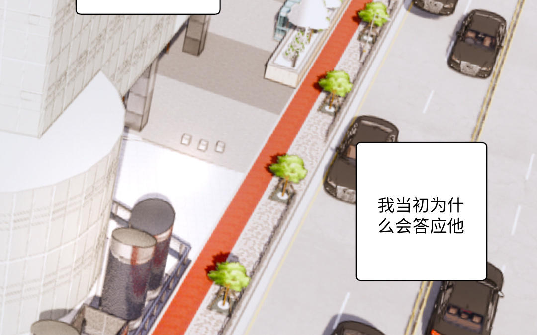 第37话 尴尬之旅(1/2)-第38话