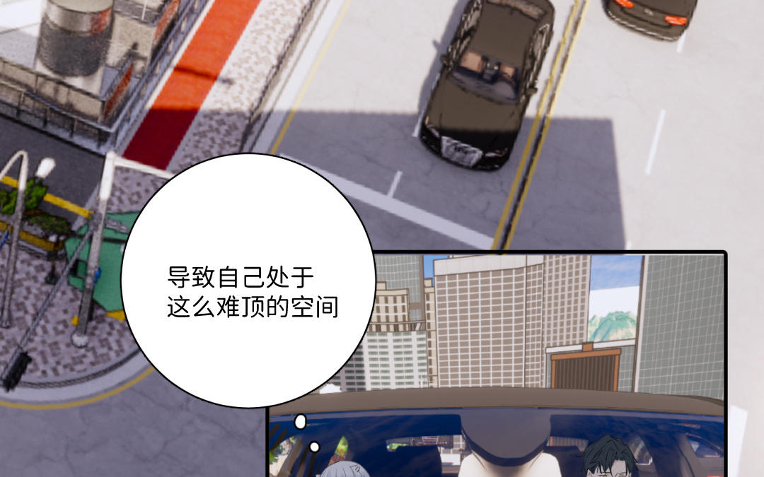 第37话 尴尬之旅(1/2)-第38话