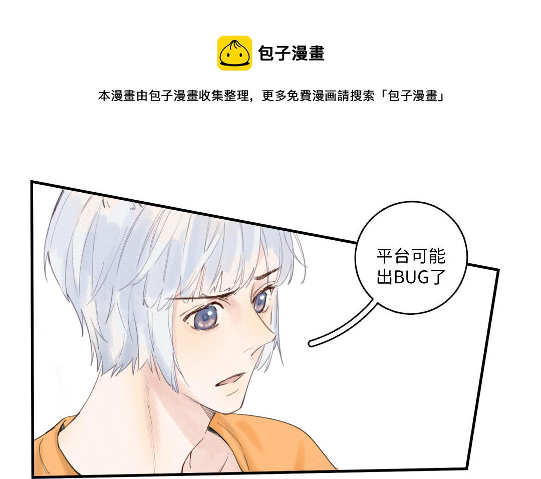 第39话 头槌-第40话