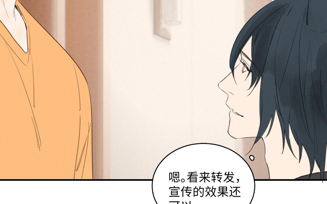 第39话 头槌-第40话