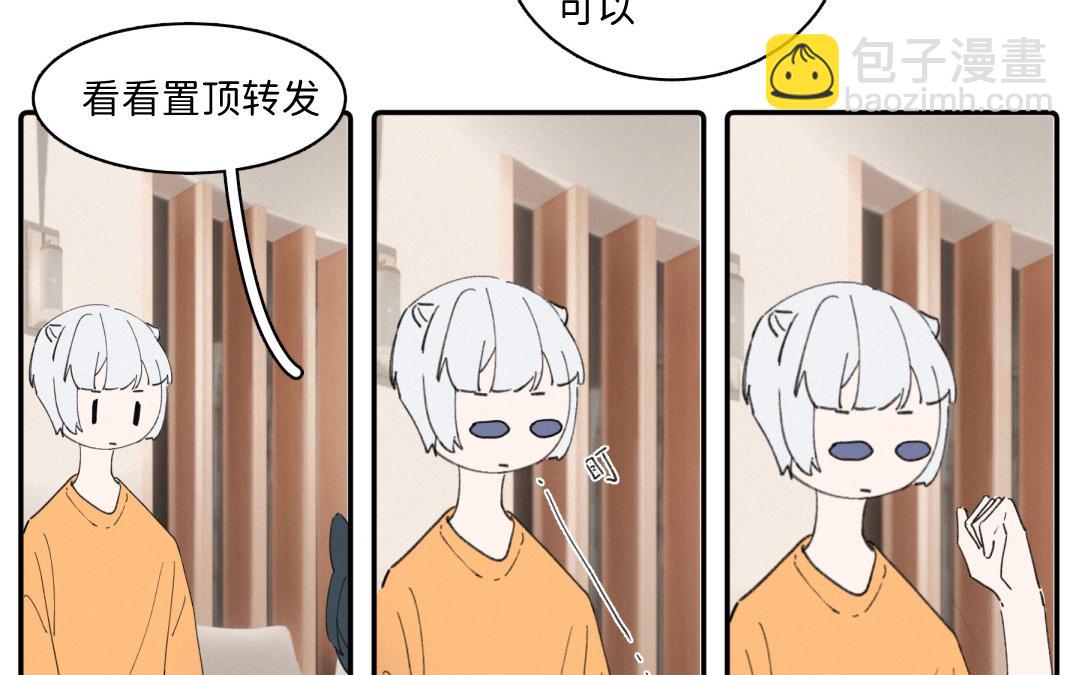 第39话 头槌-第40话