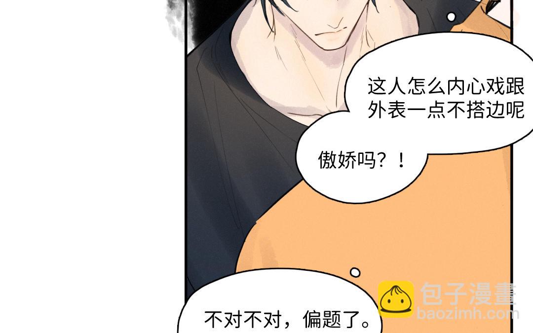 第39话 头槌-第40话