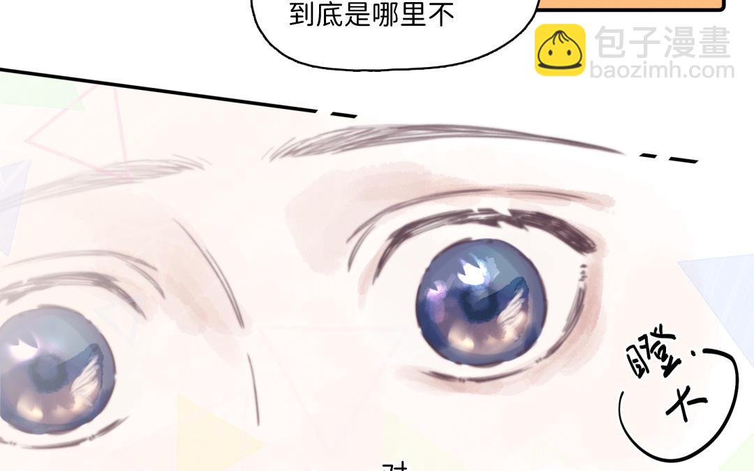 第39话 头槌-第40话