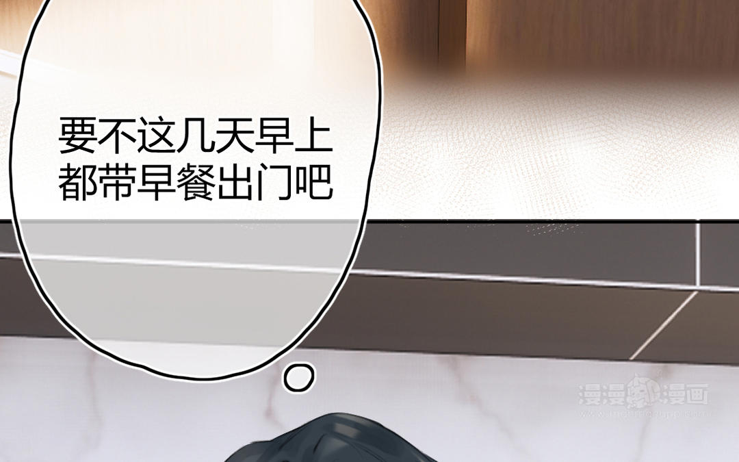 第5话 男神的早餐(1/2)-第6话