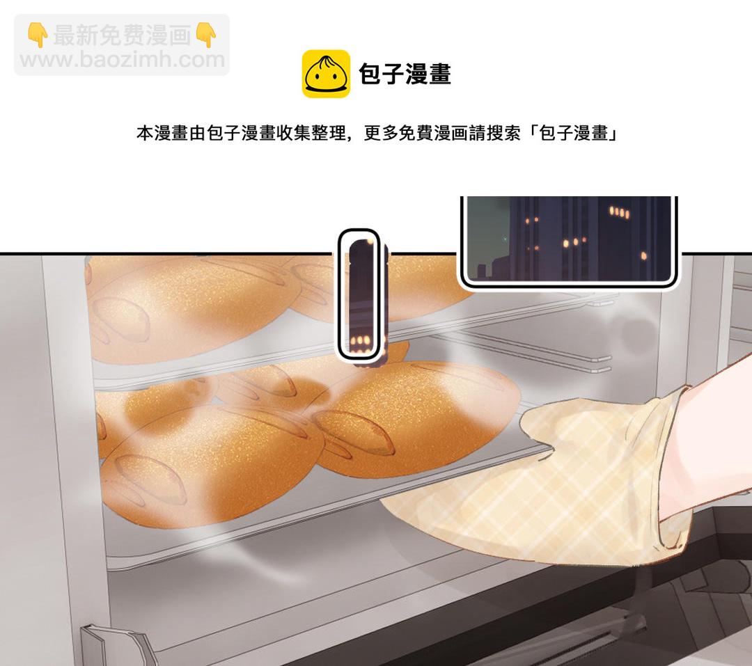 第5话 男神的早餐(1/2)-第6话