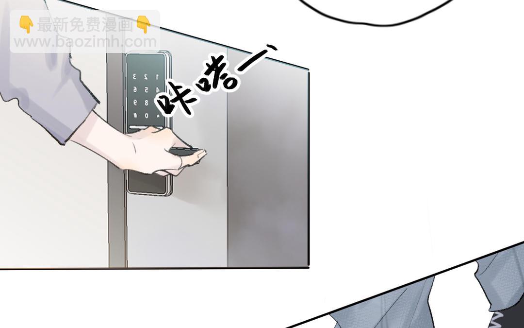 第5话 男神的早餐(1/2)-第6话