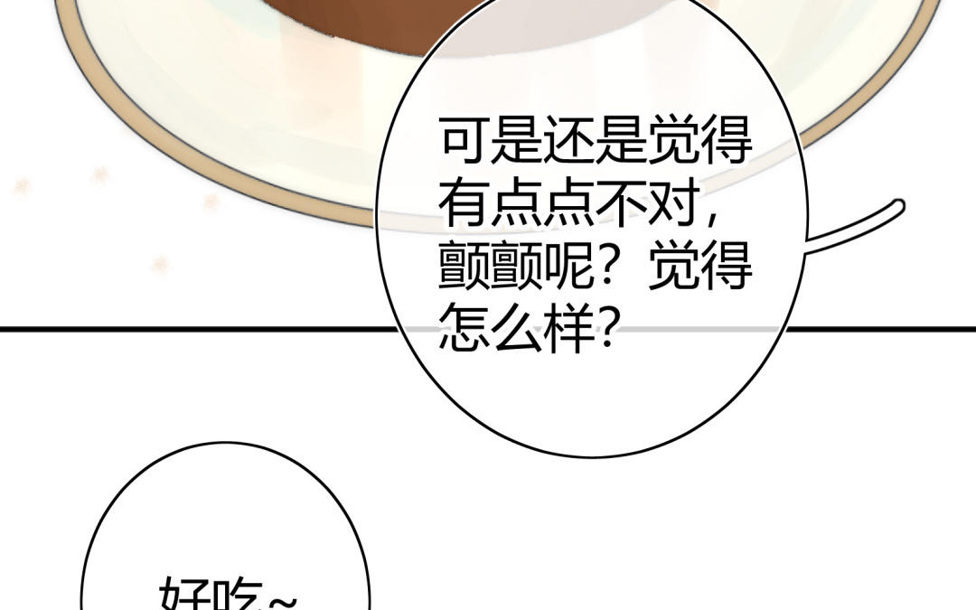 第7话 看不见我！(1/2)-第8话