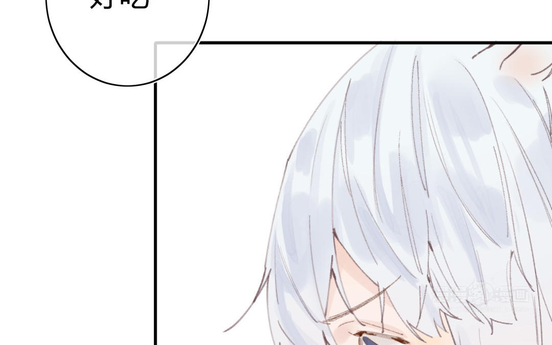 第7话 看不见我！(1/2)-第8话