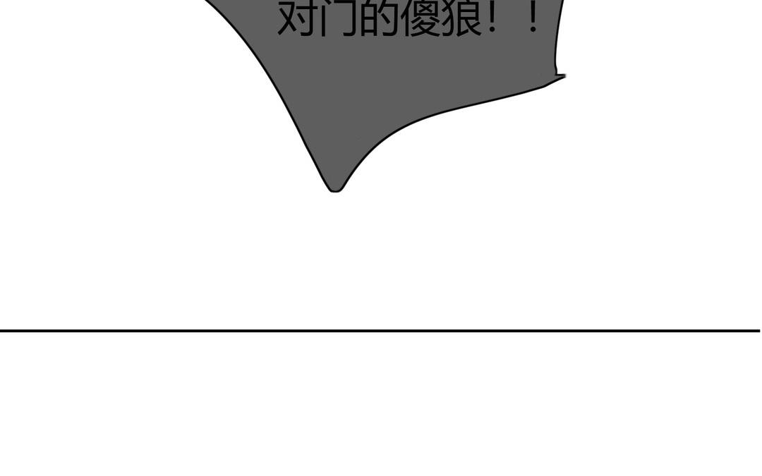 第7话 看不见我！(1/2)-第8话