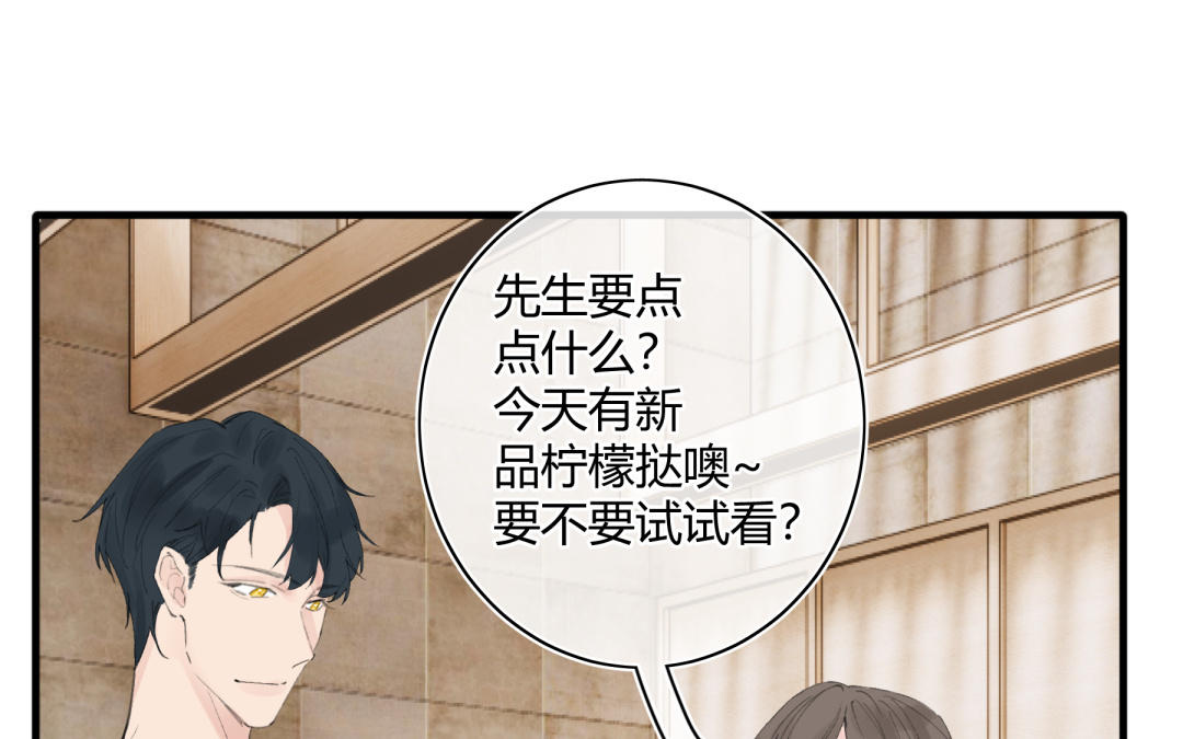 第7话 看不见我！(1/2)-第8话