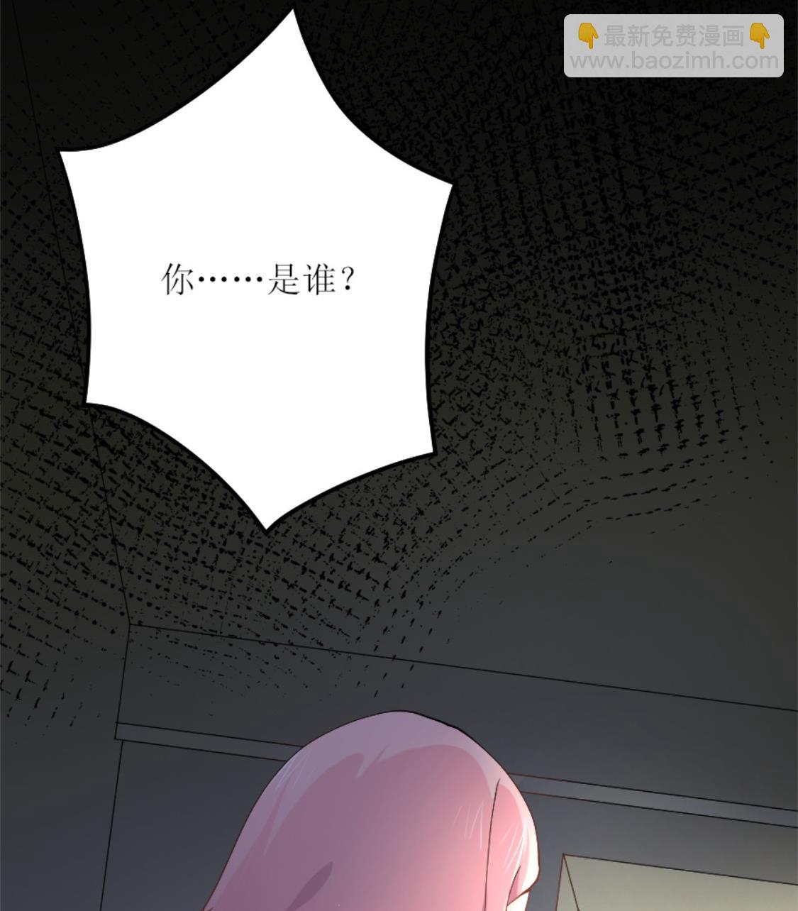 突然闯入的男人-第2话