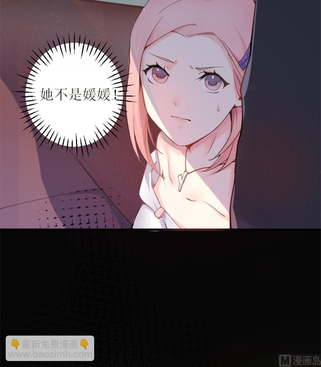 突然闯入的男人-第2话