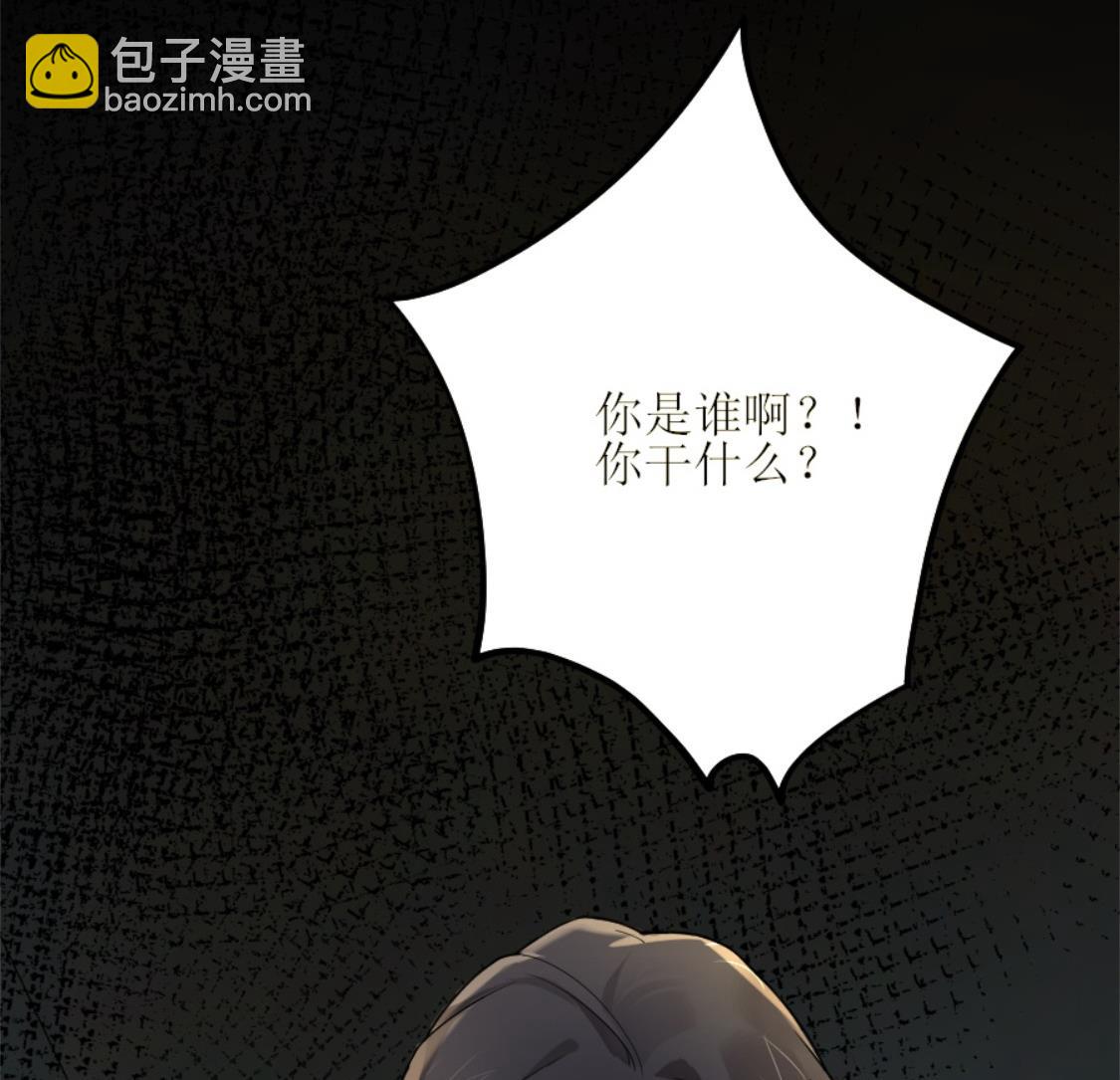 突然闯入的男人-第2话