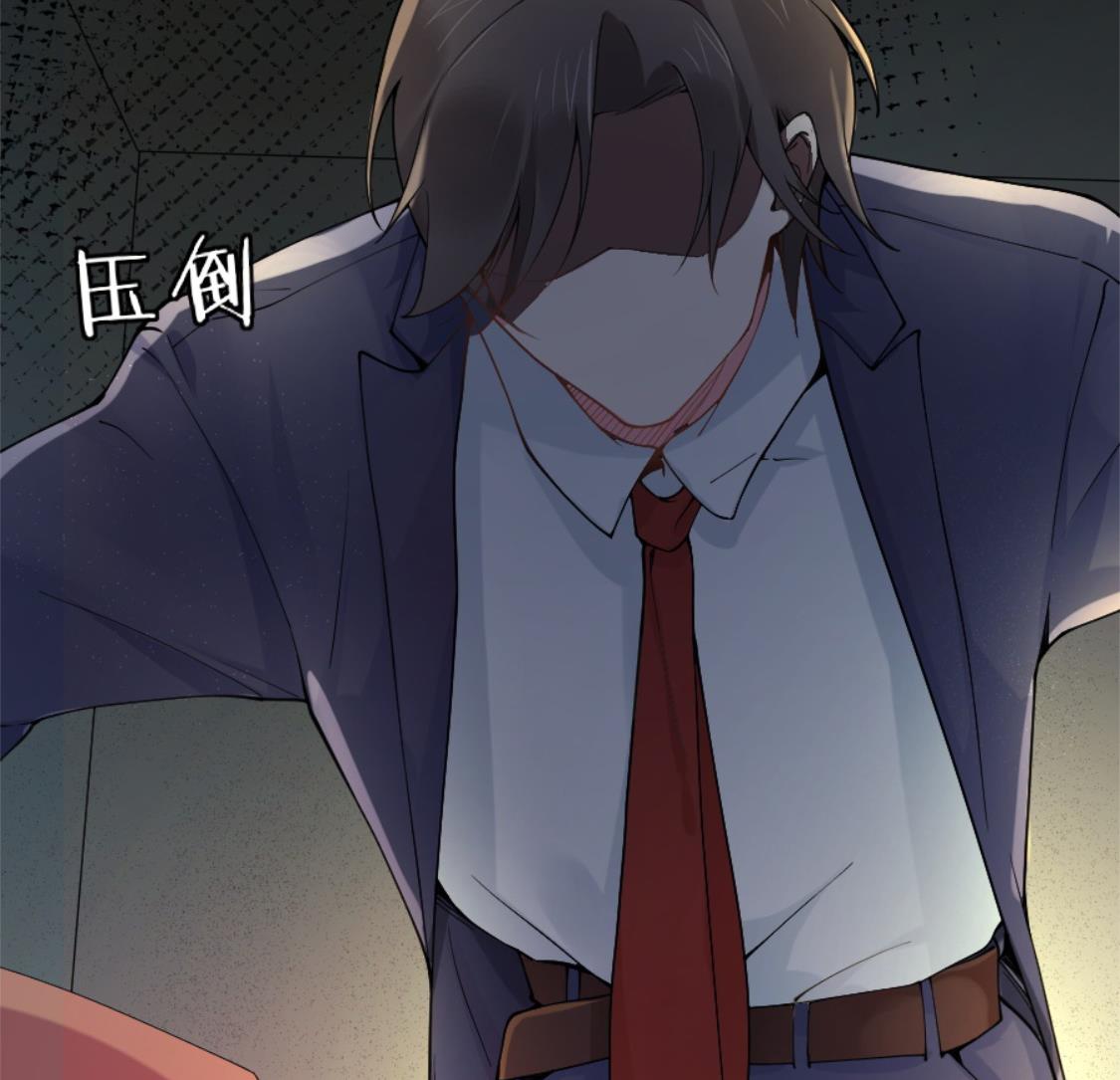 突然闯入的男人-第2话