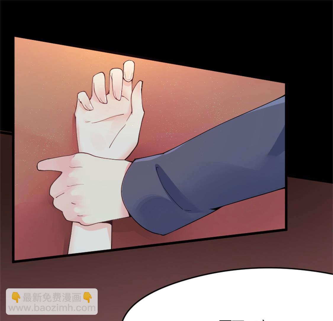 突然闯入的男人-第2话