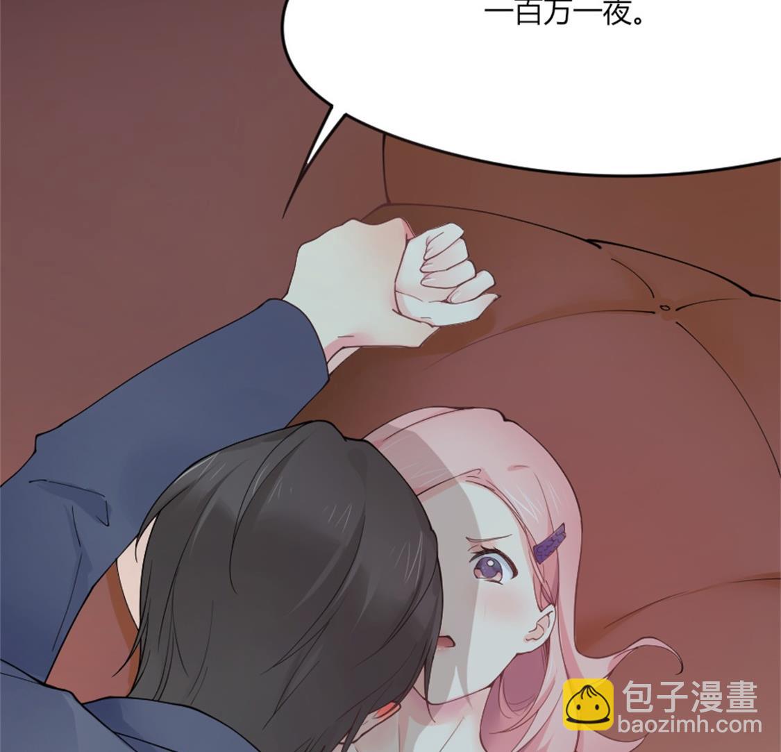 突然闯入的男人-第2话