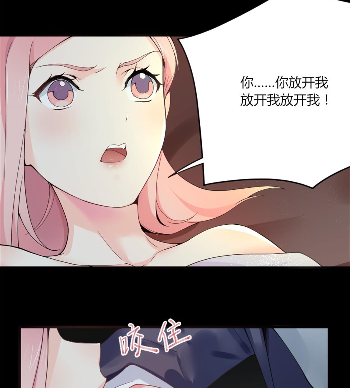 突然闯入的男人-第2话