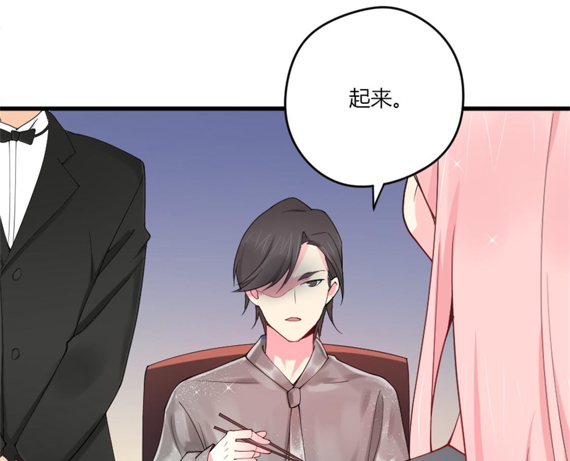 你是我的专属女佣(1/2)-第12话