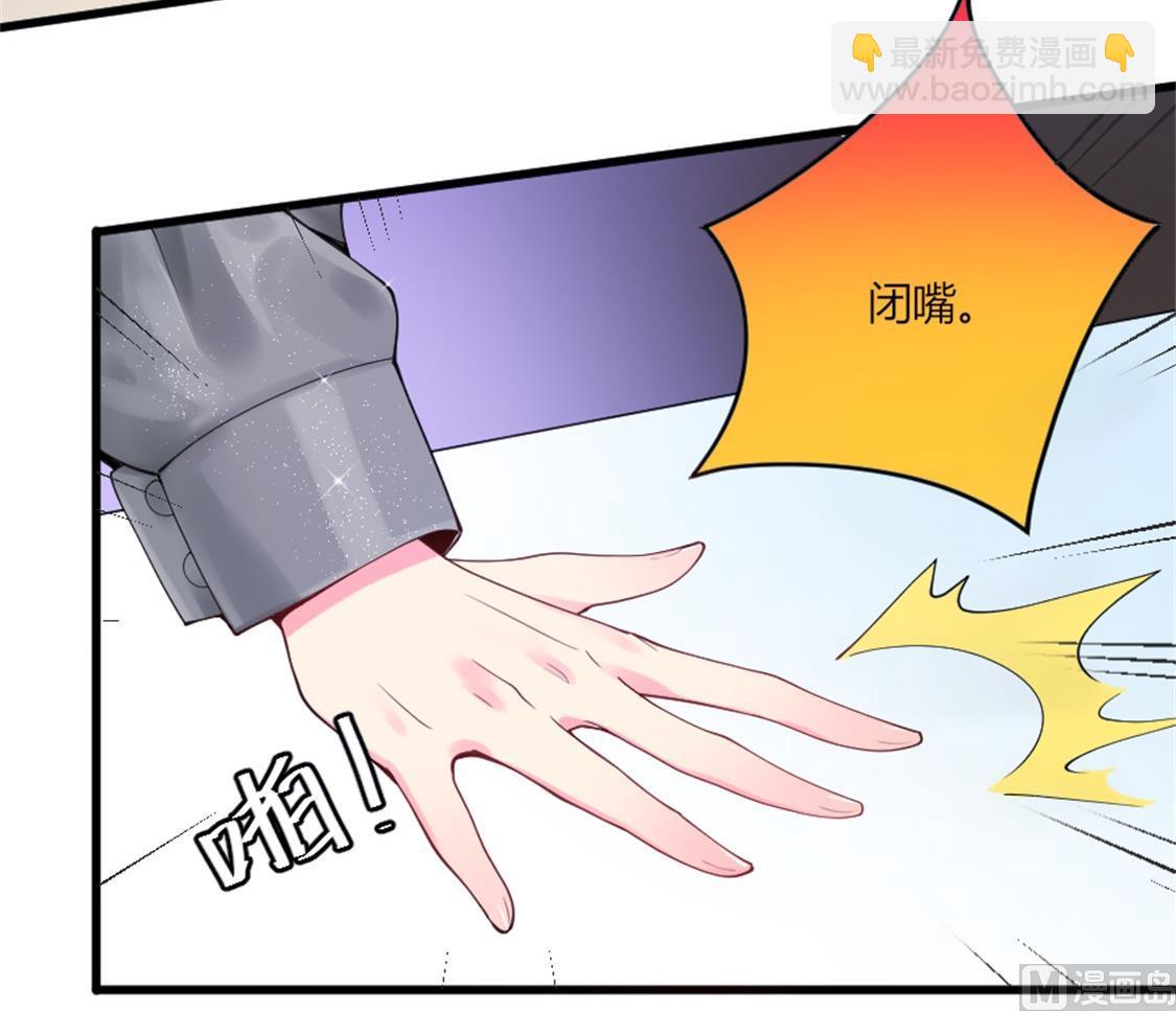 你是我的专属女佣(1/2)-第12话