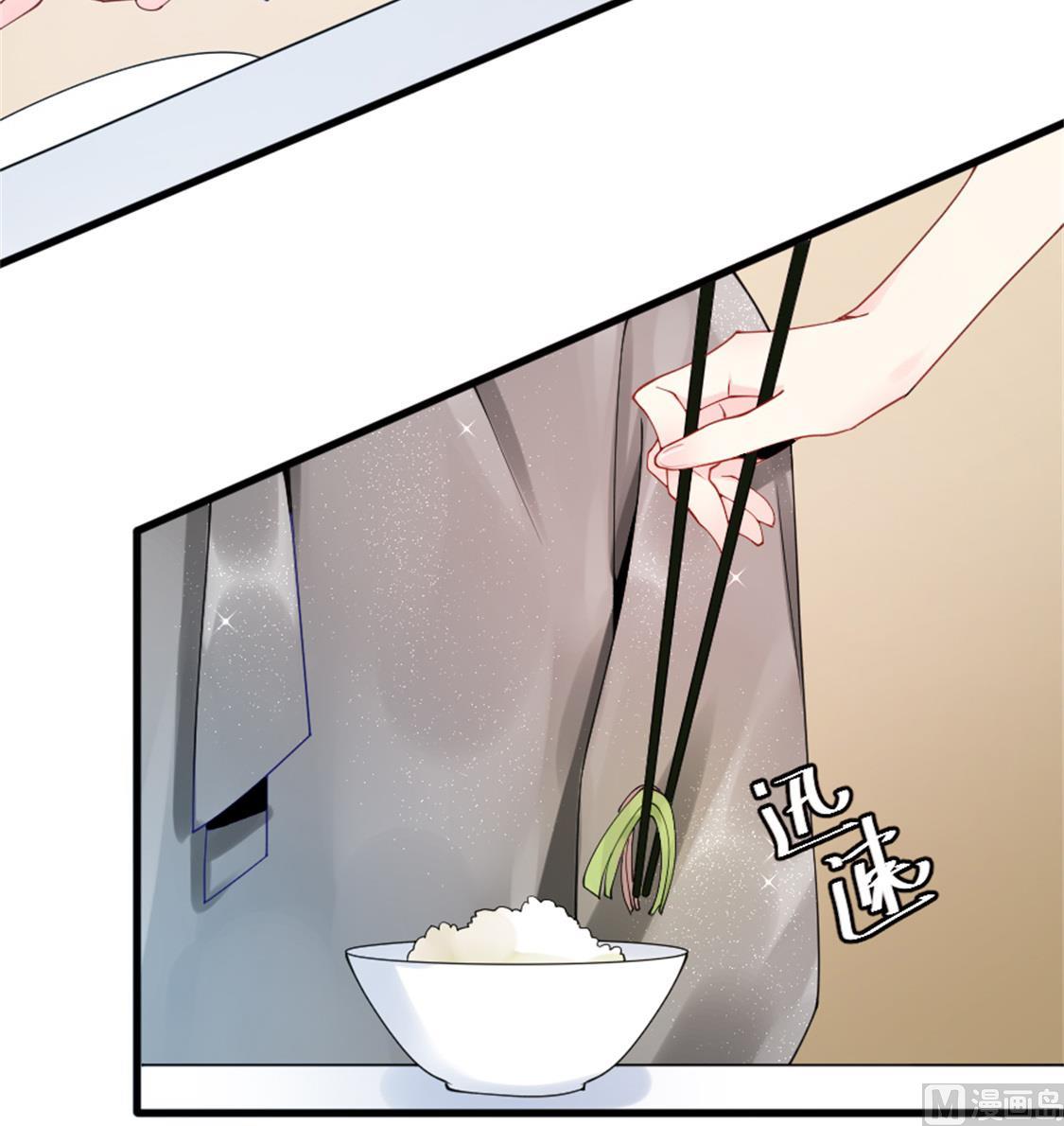 你是我的专属女佣(1/2)-第12话