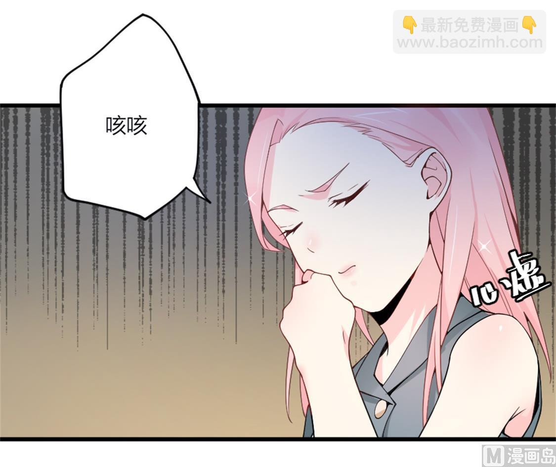 你是我的专属女佣(1/2)-第12话