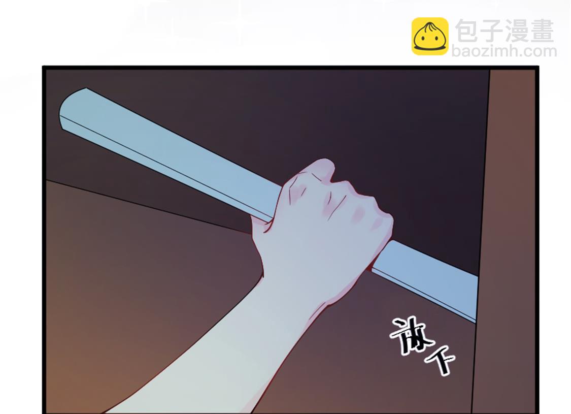 你是我的专属女佣(1/2)-第12话