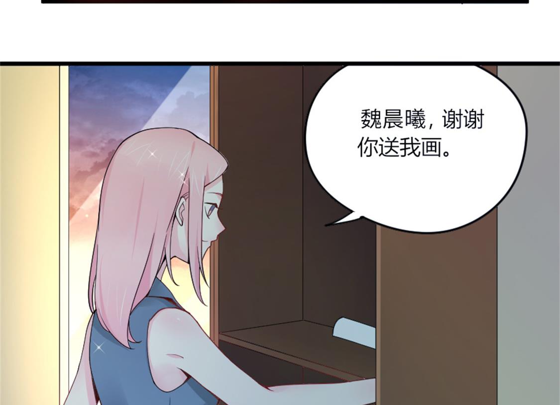 你是我的专属女佣(1/2)-第12话