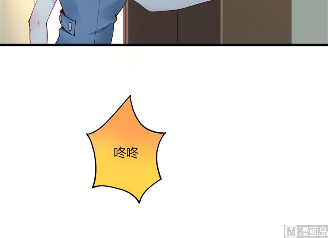 你是我的专属女佣(1/2)-第12话