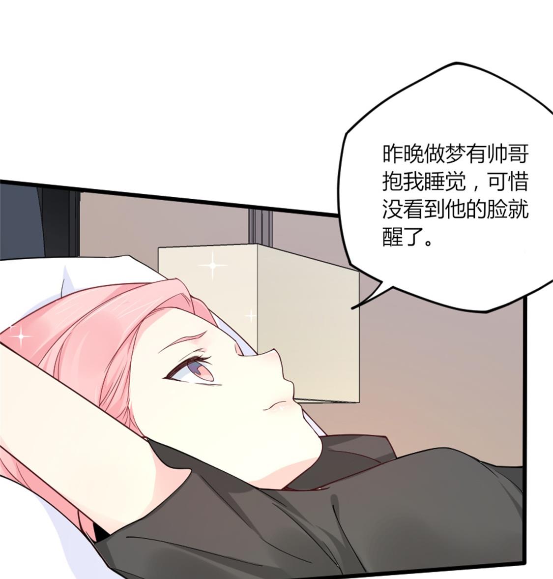 突如其来的温柔-第14话