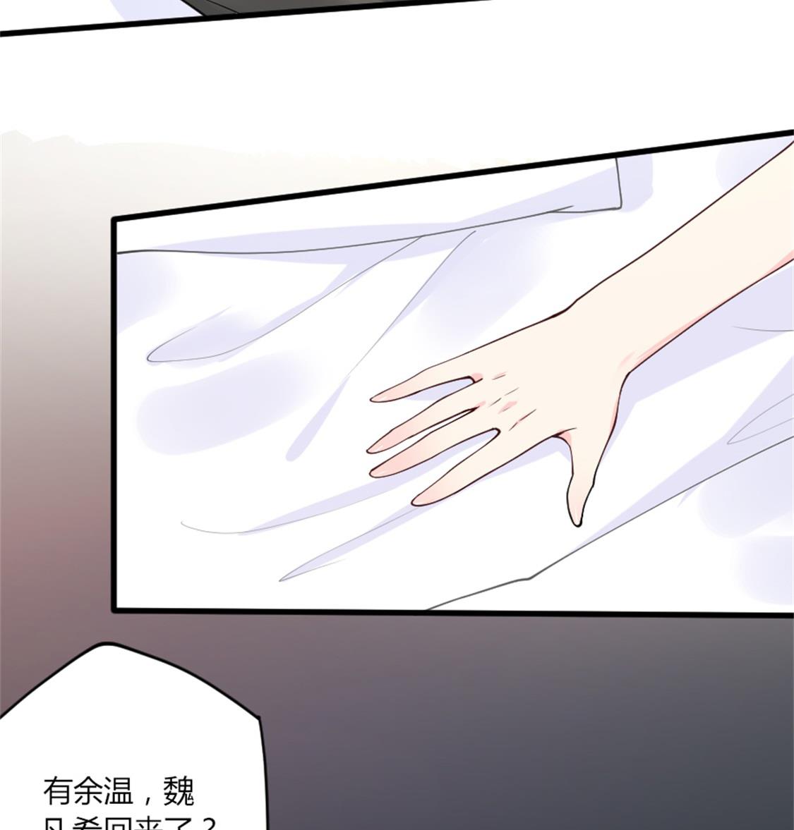 突如其来的温柔-第14话